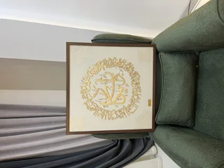تابلوی وان یکاد