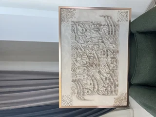 تابلوی کالیگرافی طرح وان یکاد۳